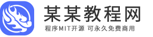 天客隆模板网演示站