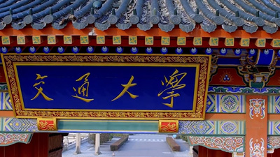 某某教育