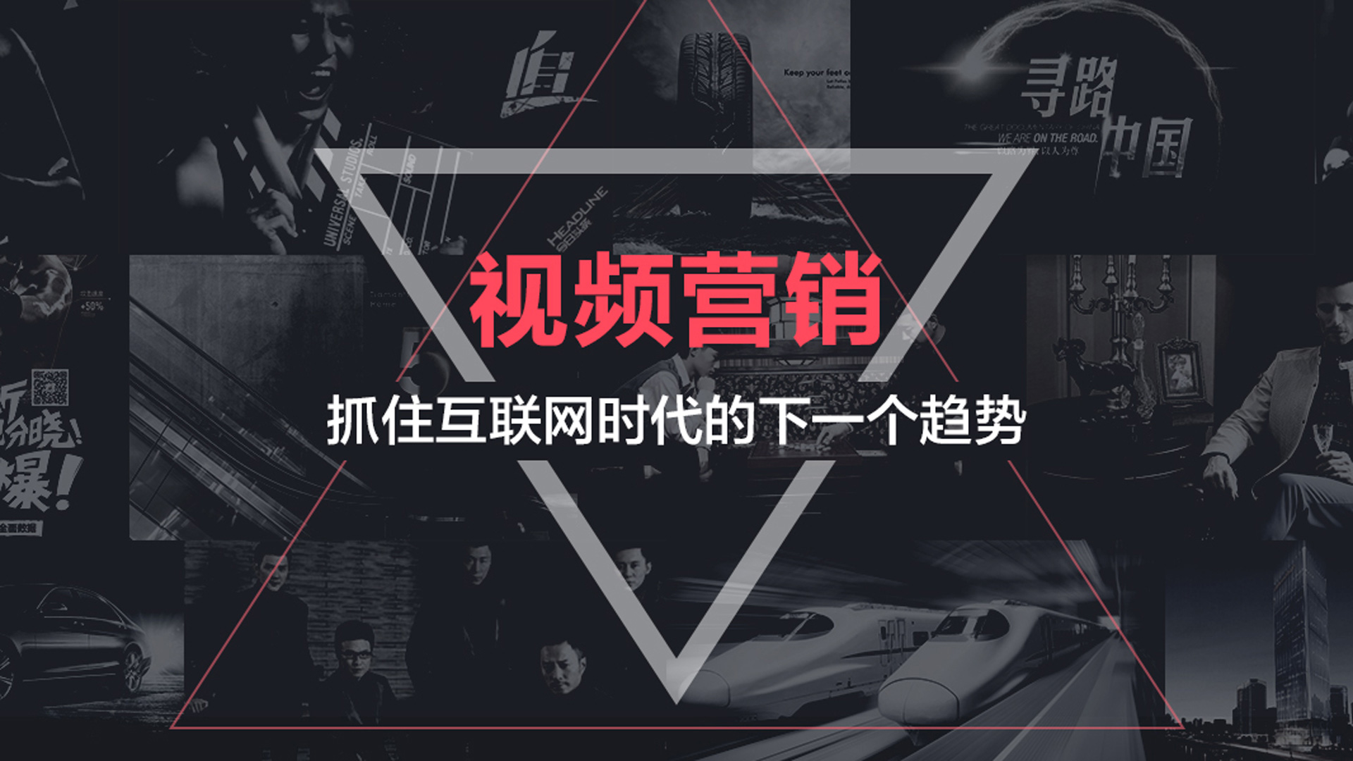 轮播二